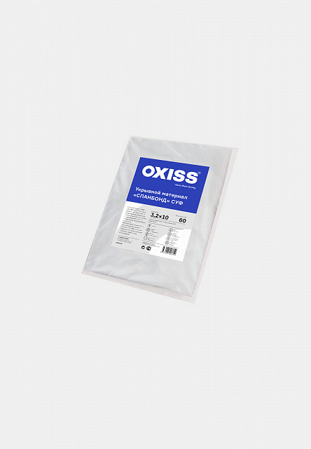 Укрывной материал OXISS (СПАНБОНД) СУФ 60/3,2/10, белый
